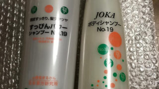 【2024年おすすめランキングBEST5】僕が毎日使っているまるかん商品をすべて紹介します